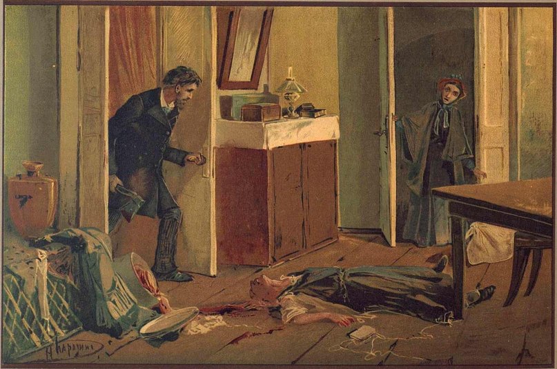 Федор Достоевский - Преступление и наказание.jpg