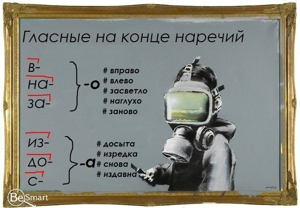 русский язык 1.jpg