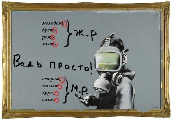 русский язык 5.jpg