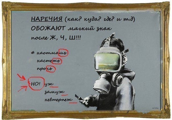 русский язык 7.jpg