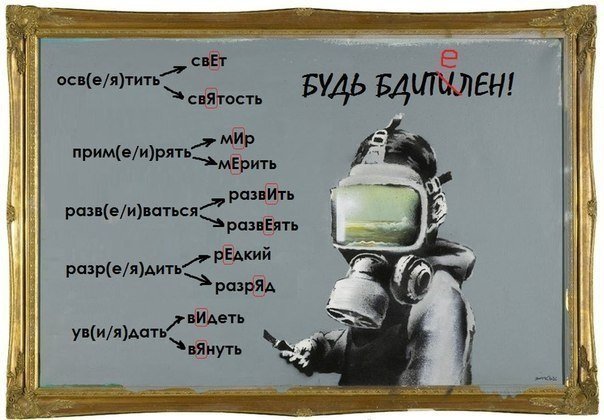 русский язык 8.jpg