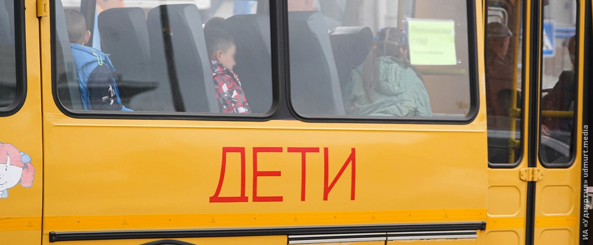 Школьный автобус.jpg