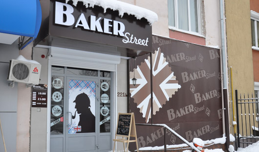 Time-cafe Baker street.jpg