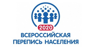 Всероссийская перепись населения.png