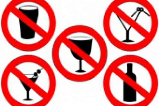 запрет алкоголя.jpg